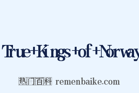 True+Kings+of+Norway是什么意思的图片